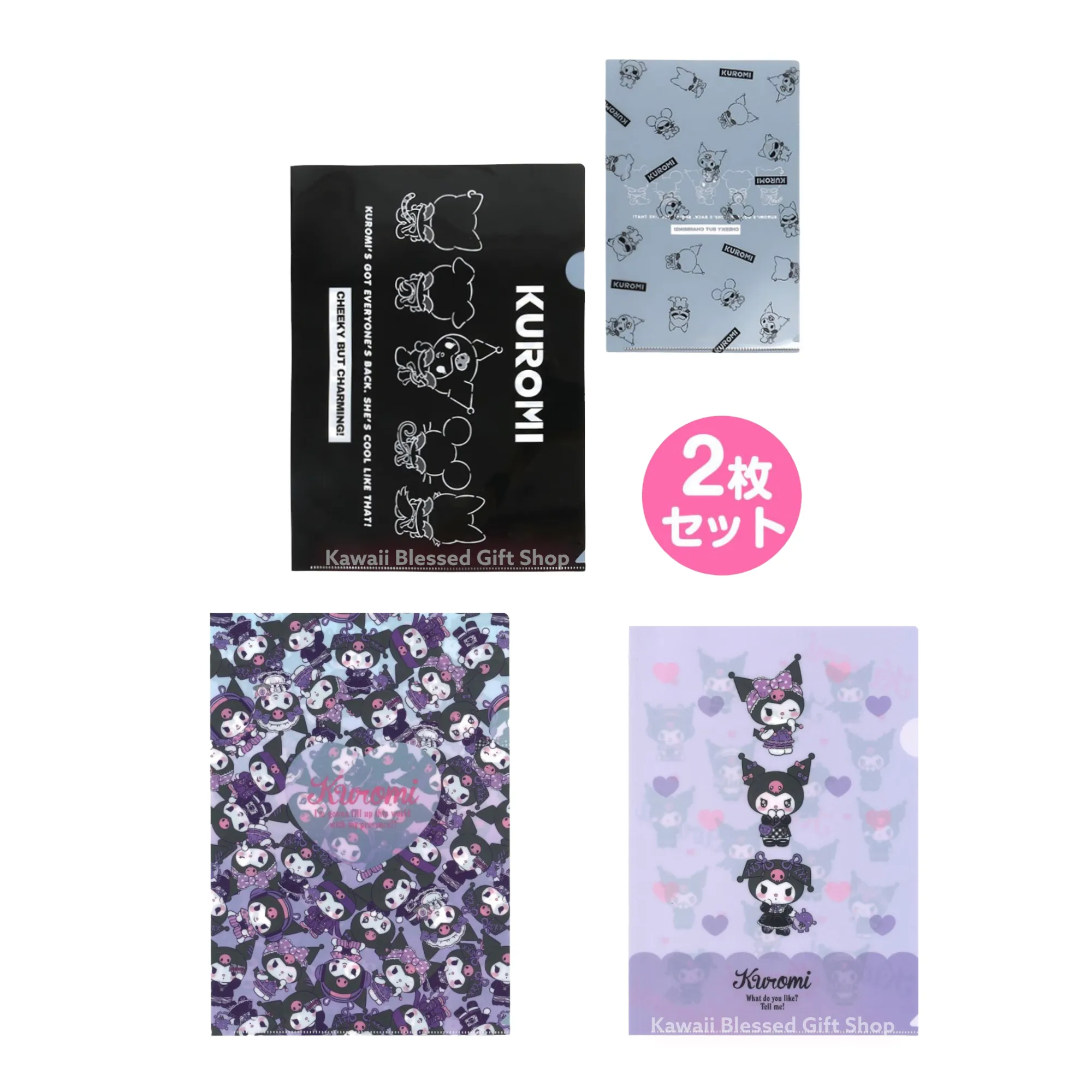 Kuromi A4 File Folder (2022 Japan Exclusive)